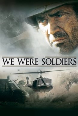 Ми були солдатами